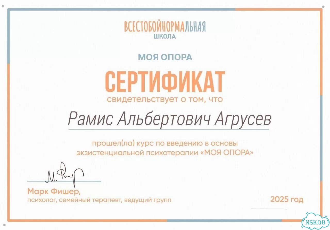 Психолог онлайн Гештальт Терапия Психотерапия фото 6