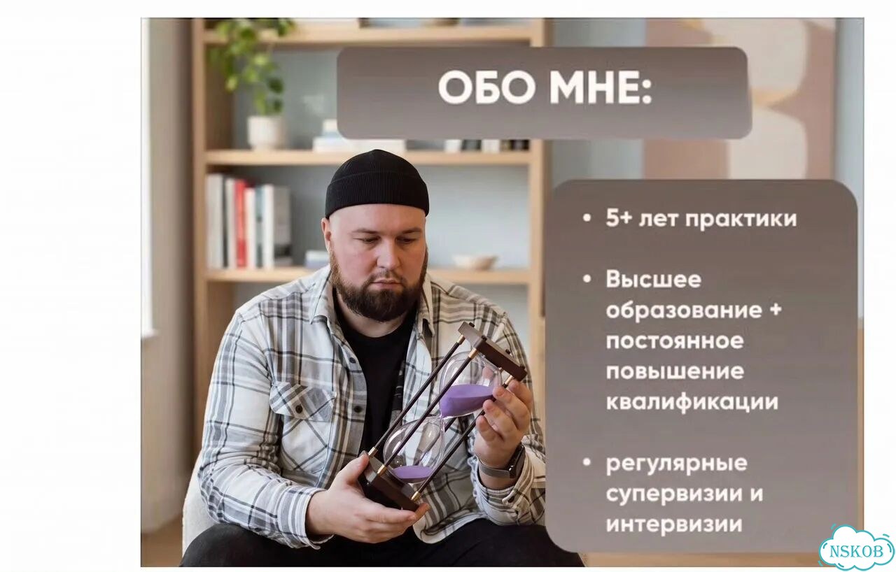 Психолог онлайн Гештальт Терапия Психотерапия фото 7