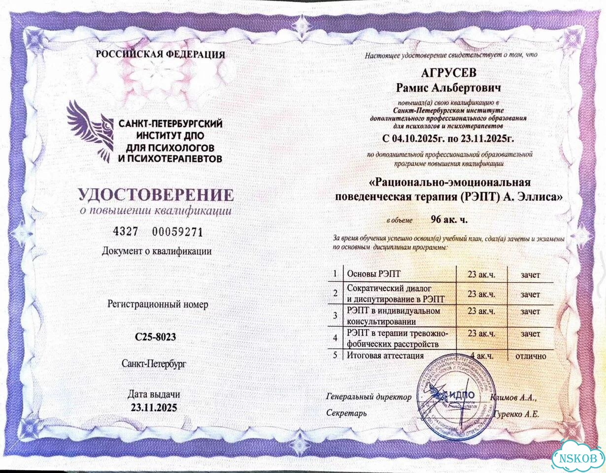 Психолог онлайн Гештальт Терапия Психотерапия фото 8