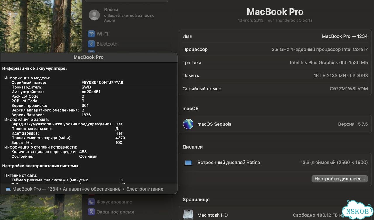 MacBook Pro 13 i7 2,8 16 512 Топовый фото 10