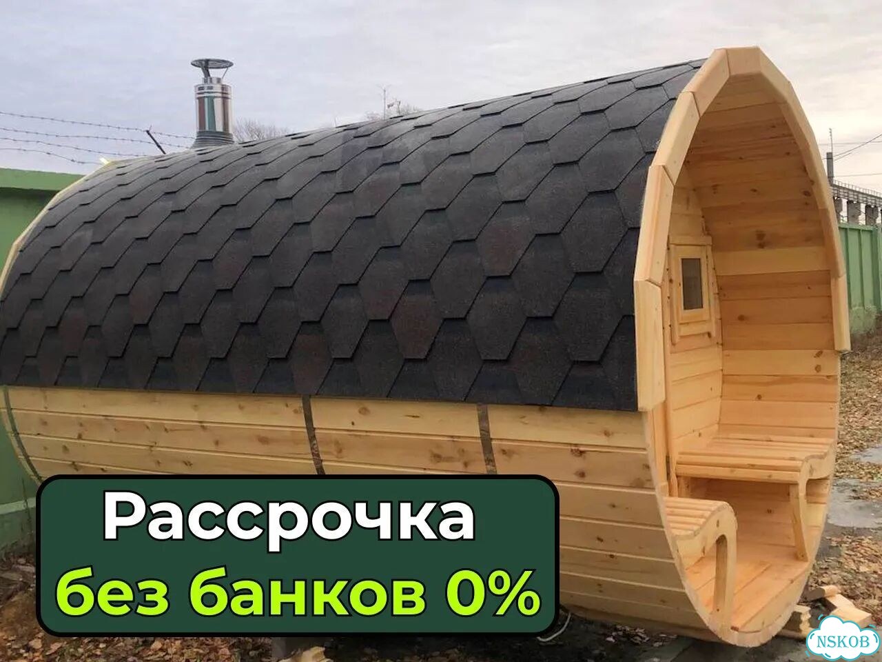 Баня бочка под ключ от производителя фото 1