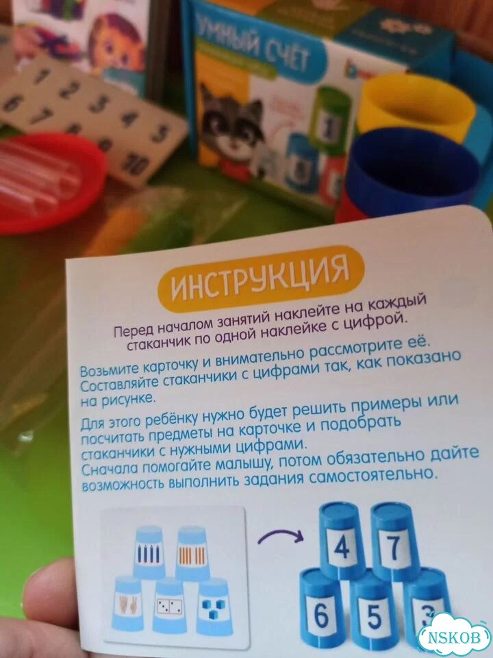 Игры на развитие мелкой моторики фото 6
