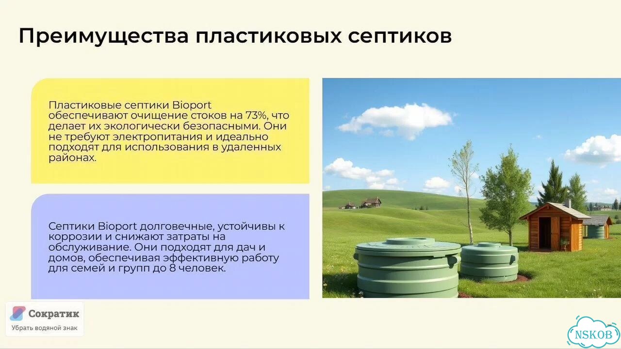 Выгребная яма с горловиной фото 9