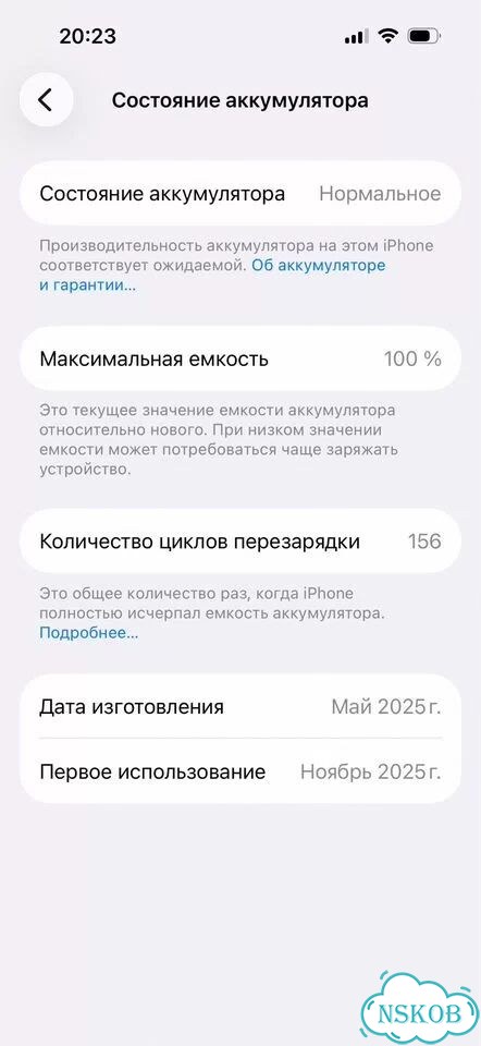 iPhone 16, 128 ГБ, SIM + eSIM фото 1