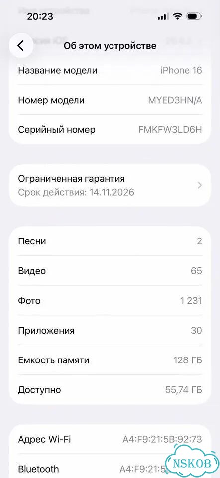 iPhone 16, 128 ГБ, SIM + eSIM фото 4