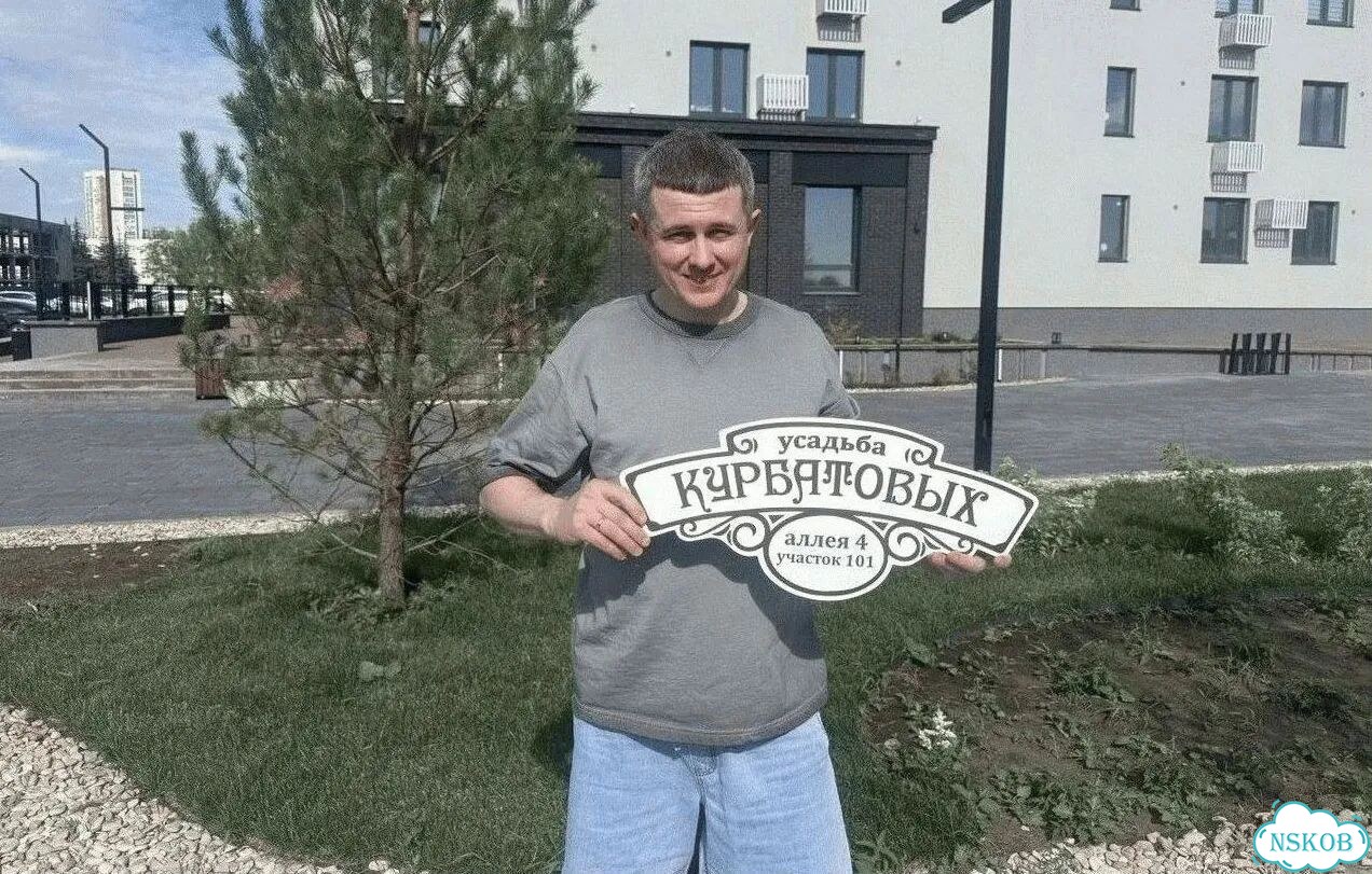 Решение для дома, бизнеса / вывеска, табличка фото 1