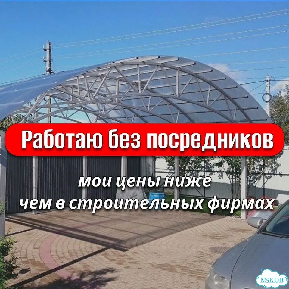 Установка навесов навес под ключ фото 3