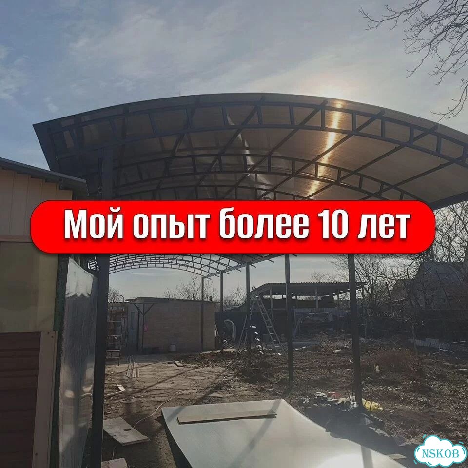 Установка навесов навес под ключ фото 6