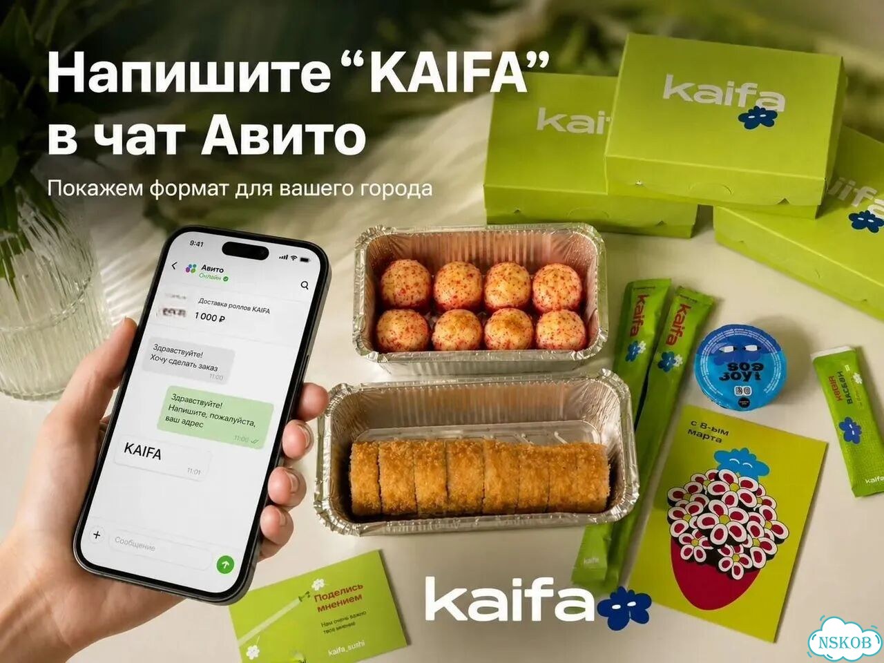 Отмостка вокруг дома и бетонные работы под ключ фото 10