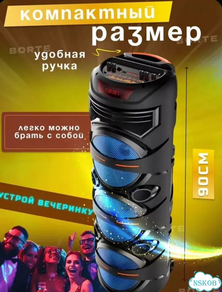 Блютуз колонка большая новая фото 1