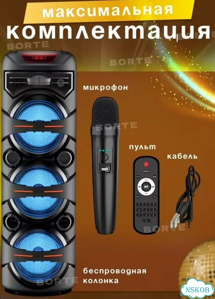 Блютуз колонка большая новая фото 2