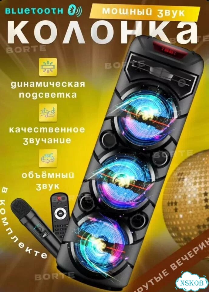 Блютуз колонка большая новая фото 3