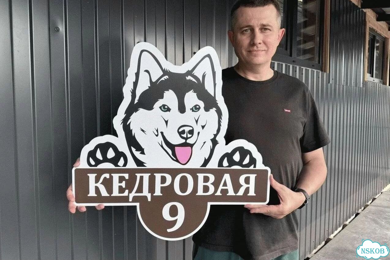 Адресник всепогодный от производителя фото 1