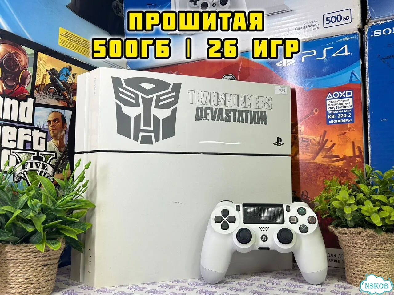 Прошитая Sony PS4 + Много Игр фото 1
