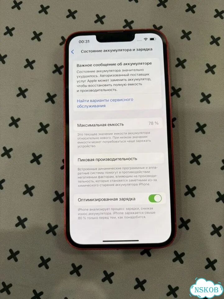 iPhone 13, 128 ГБ, SIM + eSIM фото 2