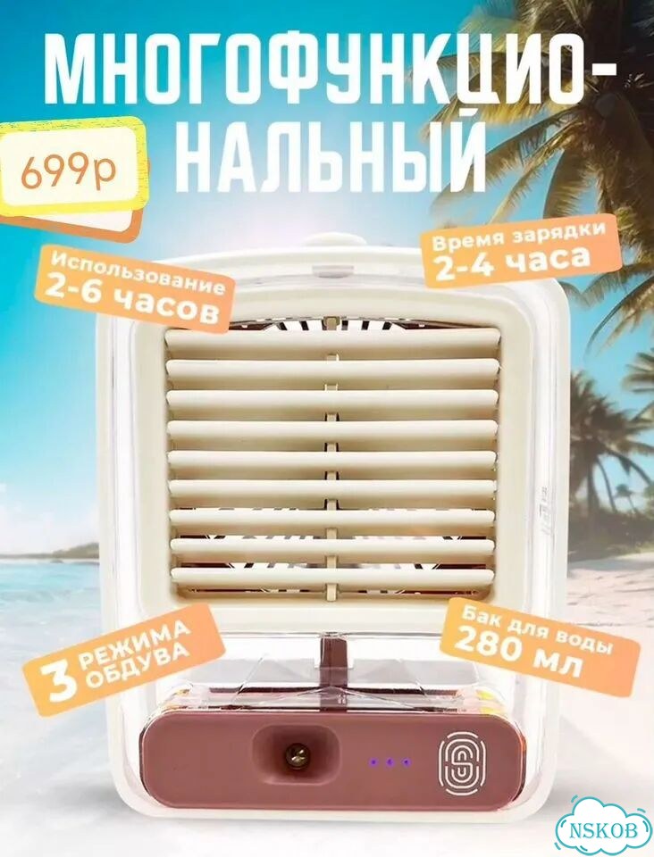 Настольный вентилятор фото 1