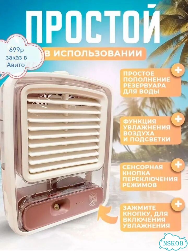 Настольный вентилятор фото 3