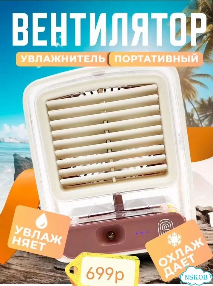 Настольный вентилятор фото 4