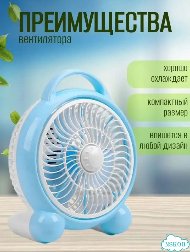 Настольный вентилятор фото 8
