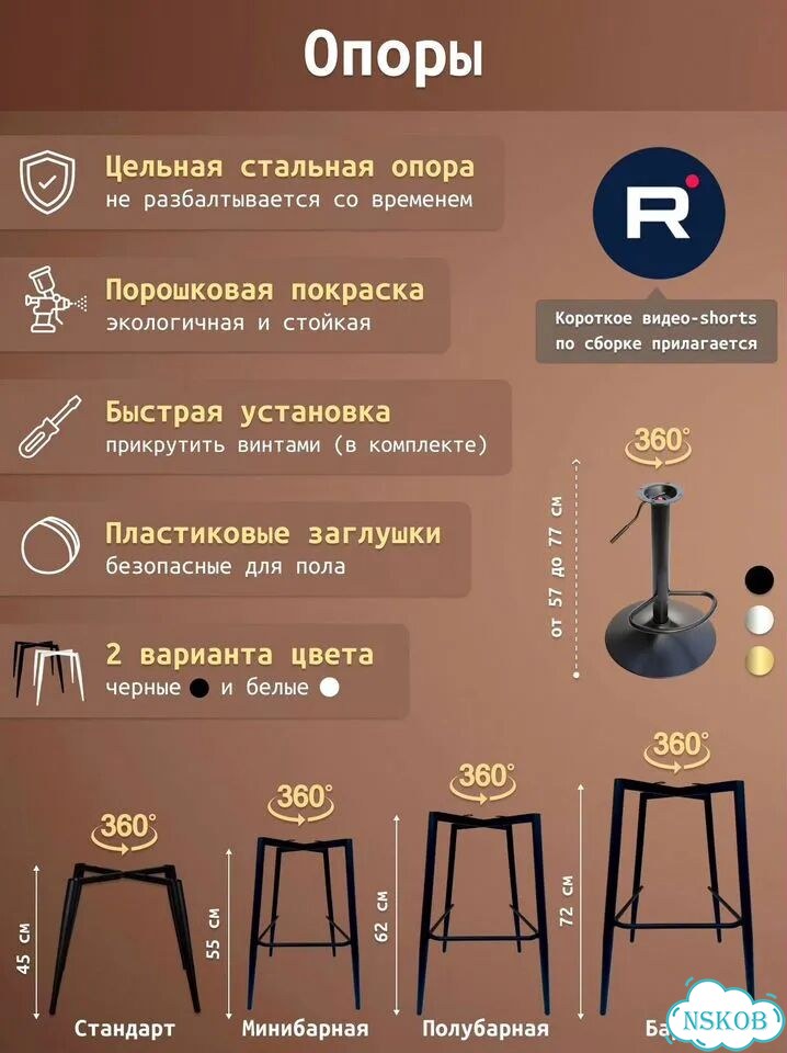 Барный высокий удобный стул для кухни фото 10