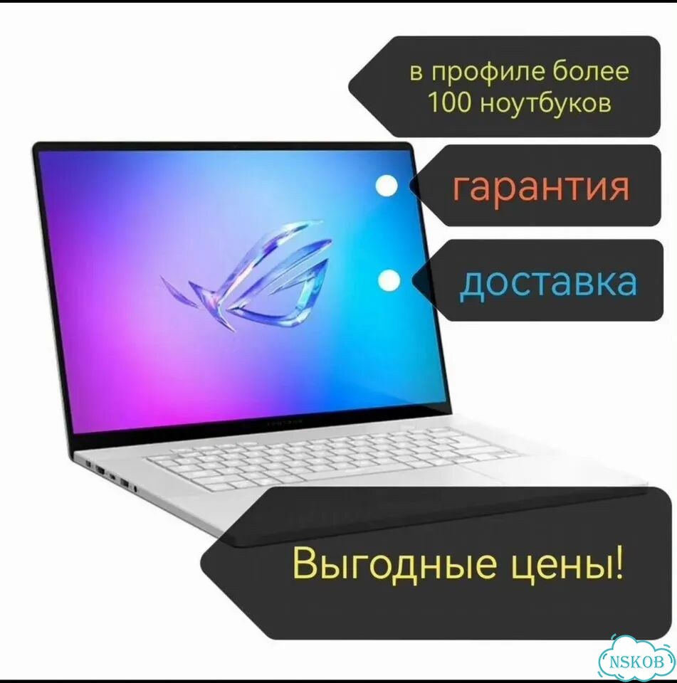 Мощный ноутбук HP с IPS матрицей фото 10