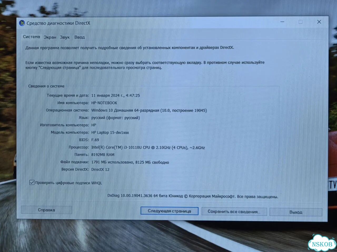 Мощный ноутбук HP с IPS матрицей фото 6