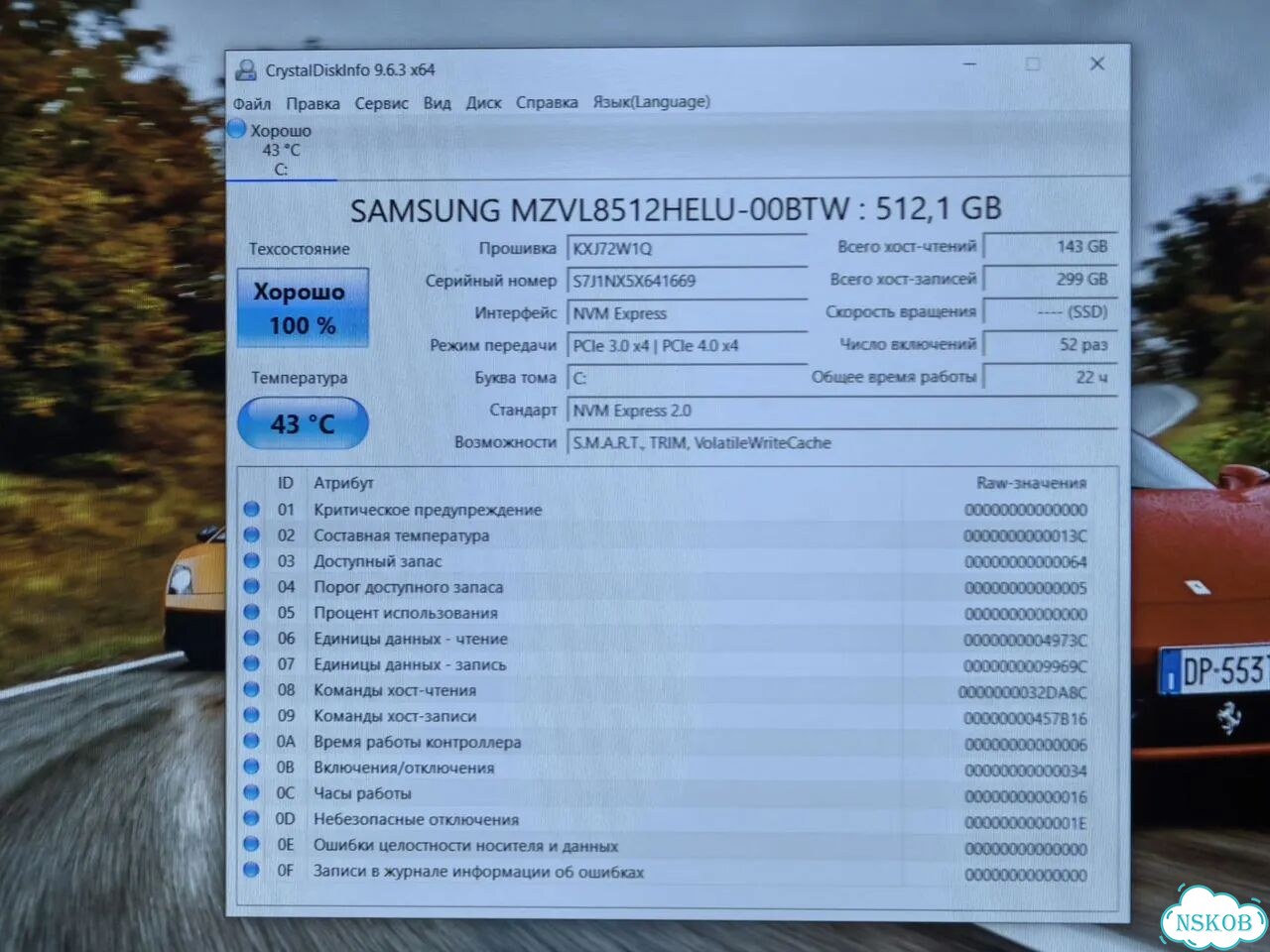 Мощный ноутбук HP с IPS матрицей фото 8