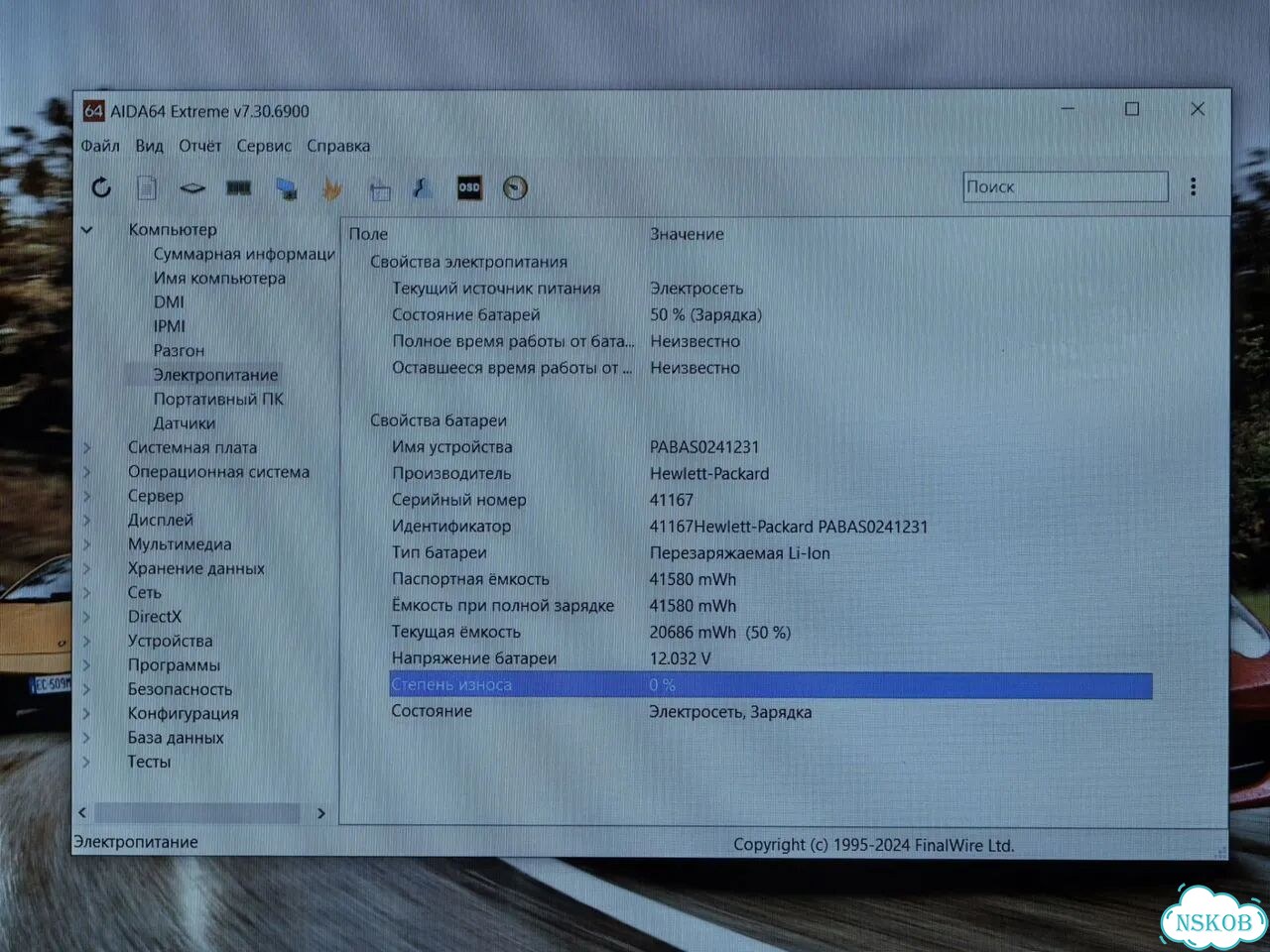 Мощный ноутбук HP с IPS матрицей фото 9