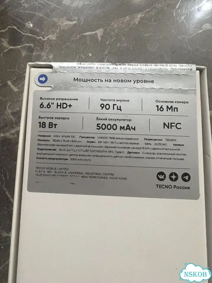 TECNO Spark 10c, 4/128 ГБ, 2 SIM фото 3