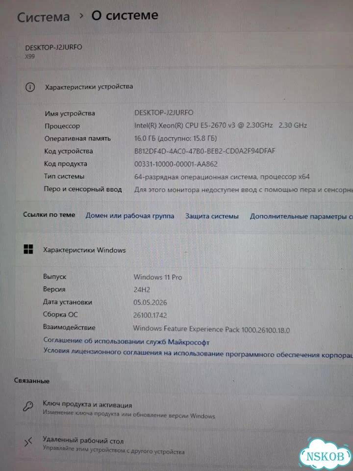 Игровой пк Xeon 2670v3/16Gb/SSD/RTX 3070 фото 6