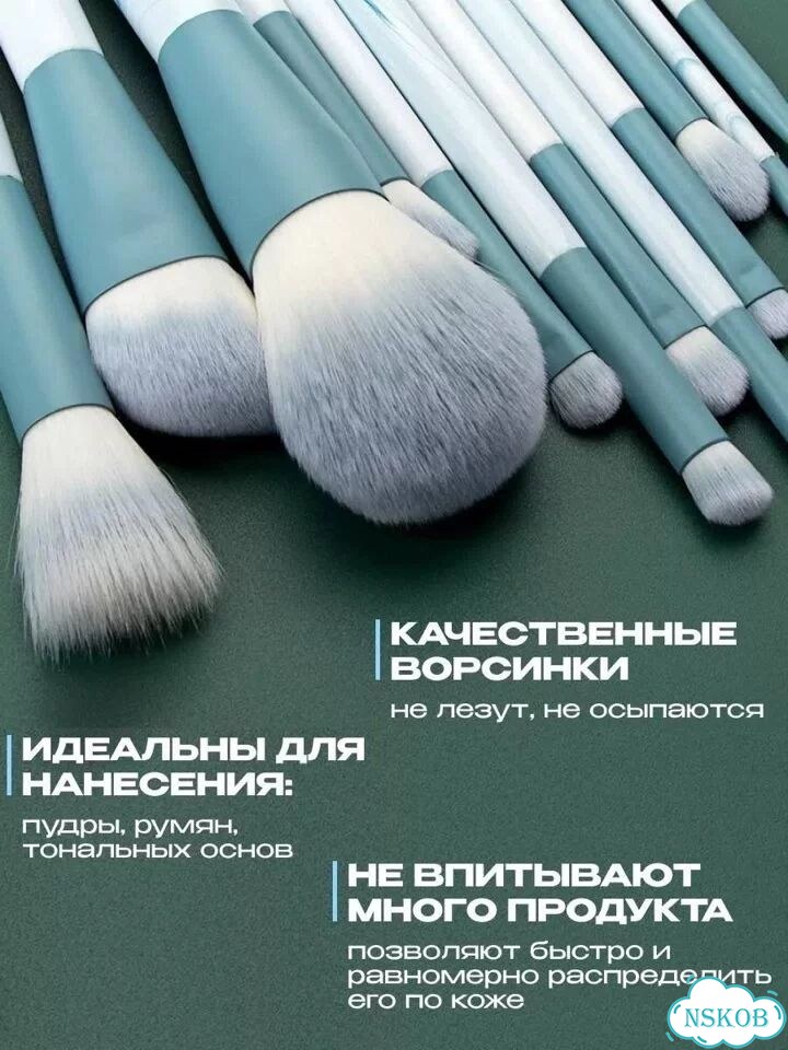 Наборы косметических кистей оптом фото 3