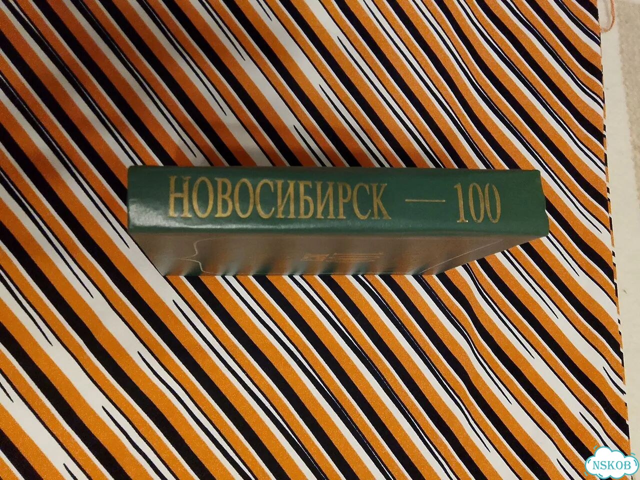 Новосибирск 100 лет. События. Люди фото 2