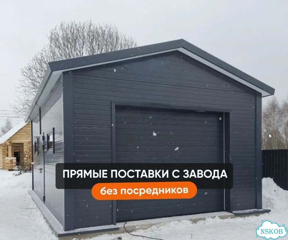 Гараж из сэндвич панелей фото 2