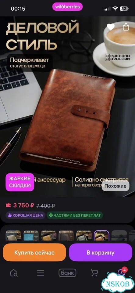 Обложка А5 из натуральной кожи / ручная работа фото 5