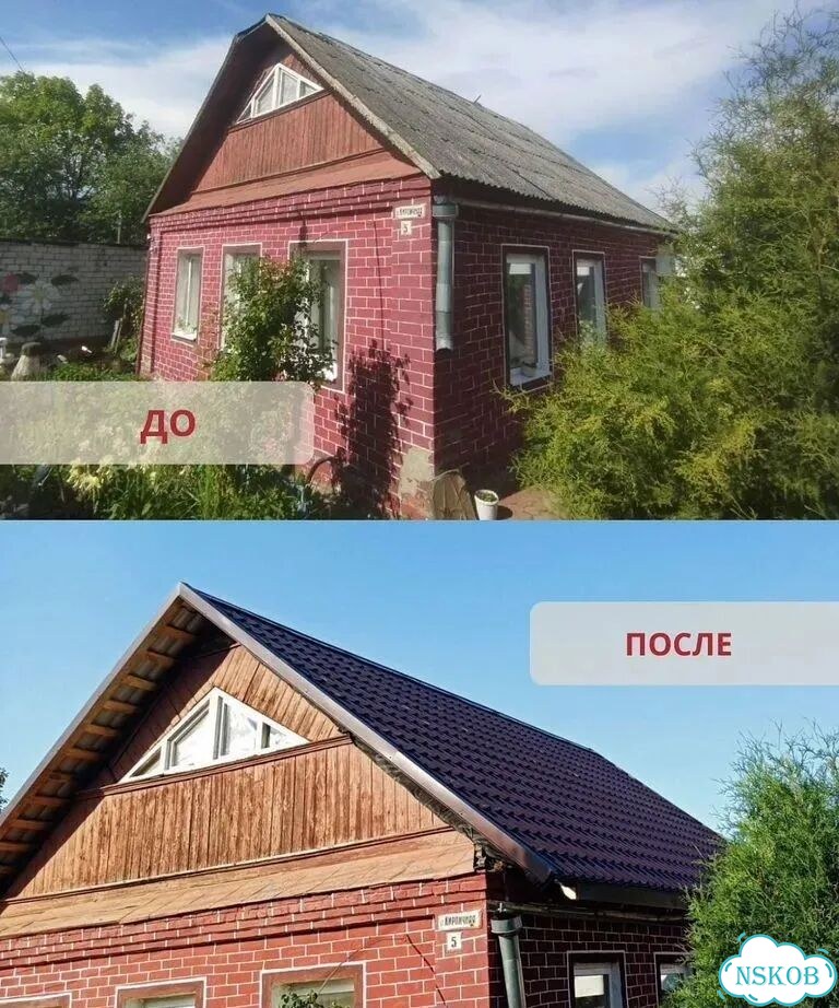 Кровля кровельные работы ремонт крыши утепление фото 4