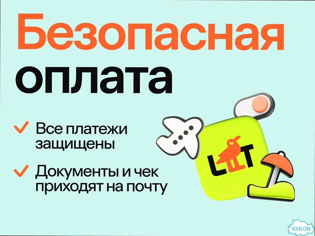 Горящие туры в Турцию онлайн в рассрочку фото 2