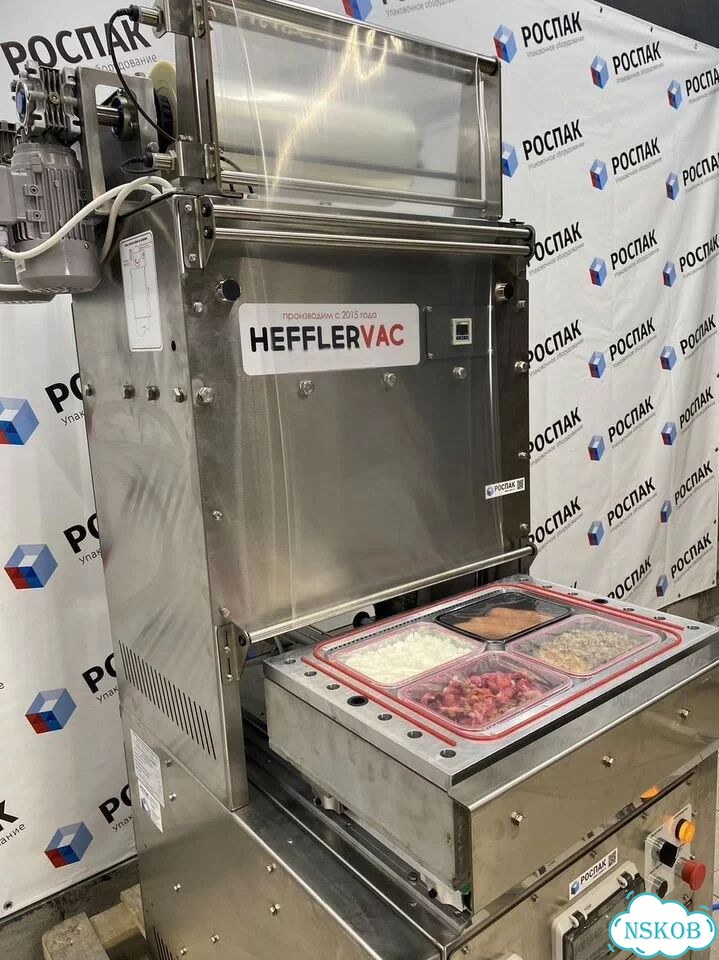 Оборудование для запайки лотков Hefflervac / Подбор оборудования под Ваши задачи фото 8