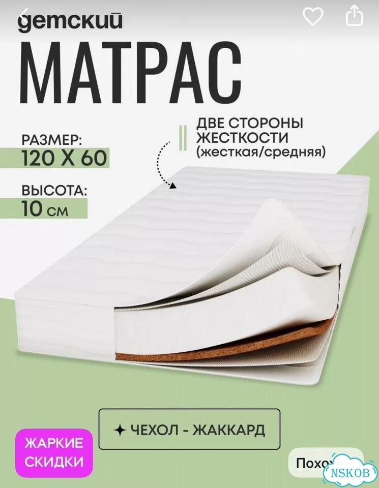 Детская кроватка фото 4
