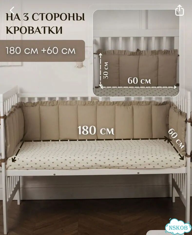Детская кроватка фото 5
