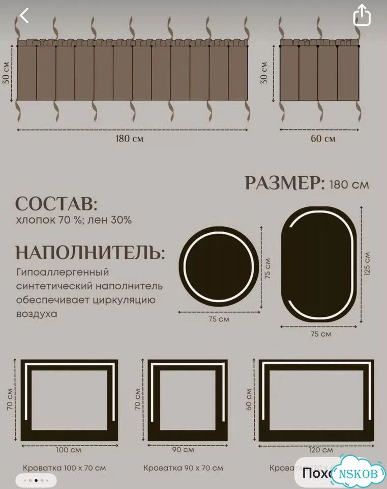 Детская кроватка фото 6