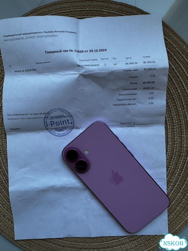 iPhone 16, 128 ГБ, SIM + eSIM фото 10