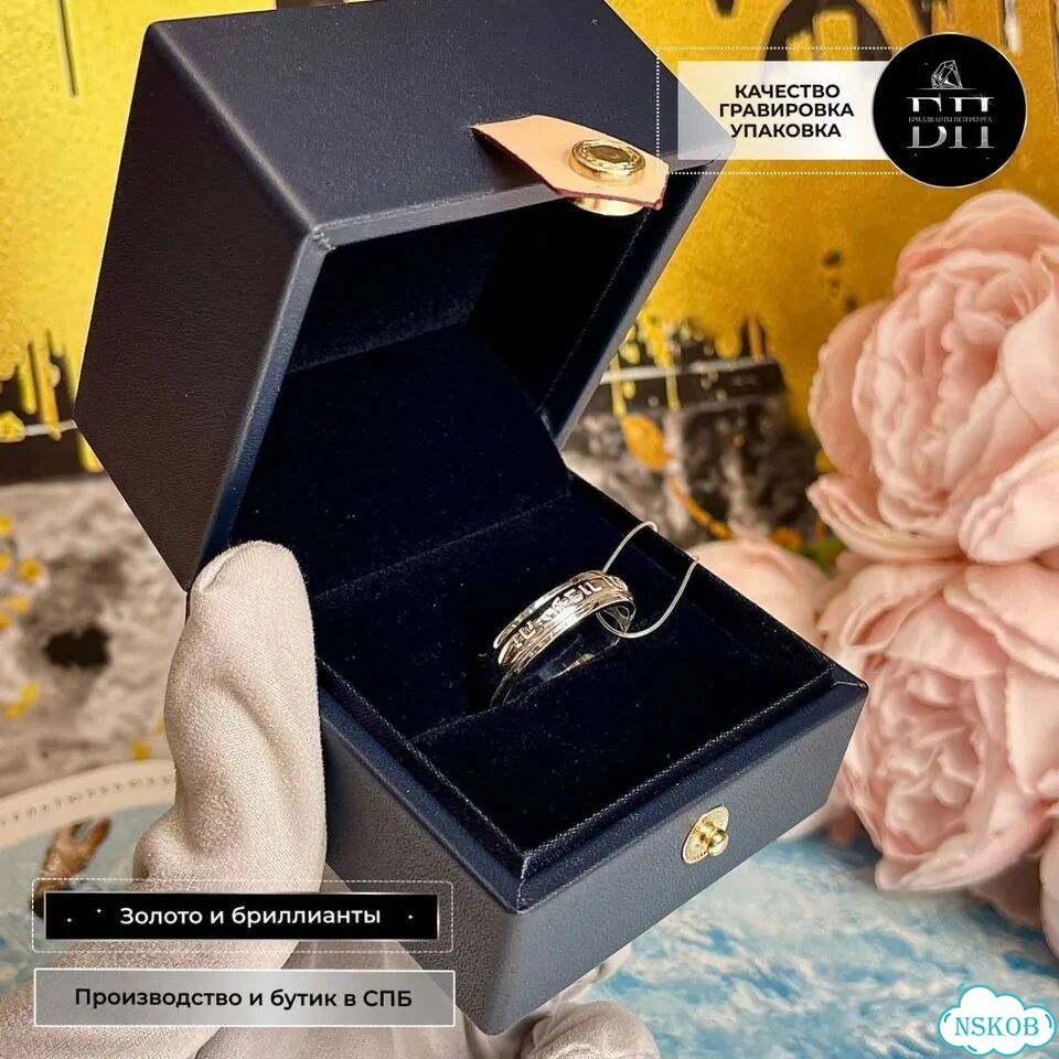 Золотое кольцо Diamdor белое DD-04533 фото 1