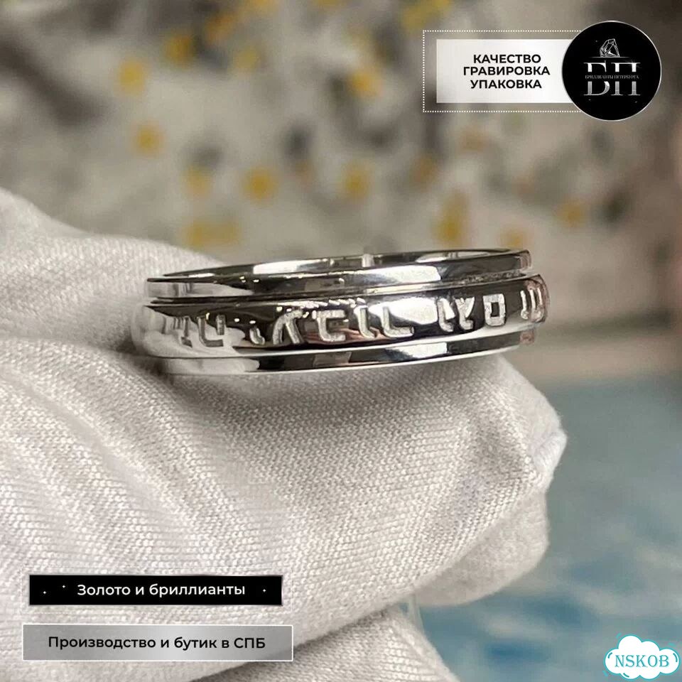 Золотое кольцо Diamdor белое DD-04533 фото 3