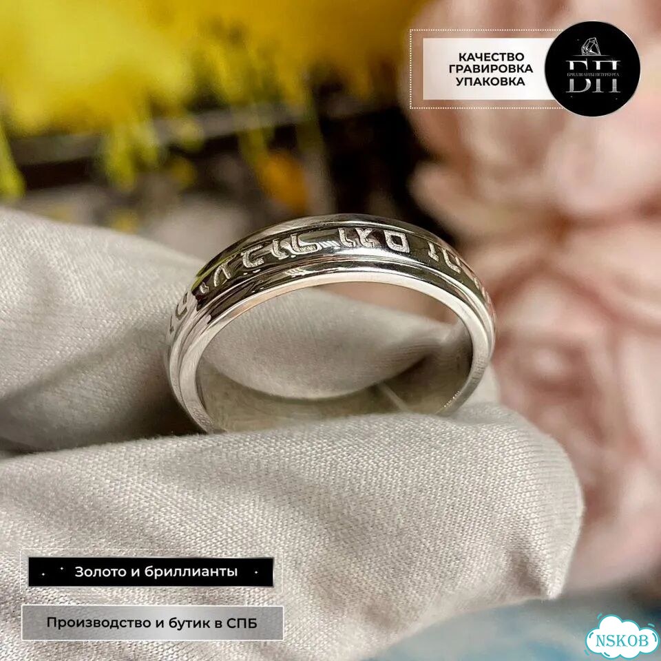 Золотое кольцо Diamdor белое DD-04533 фото 4