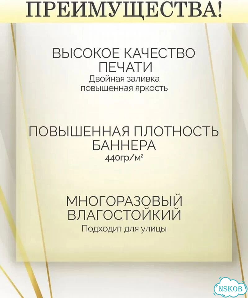 Баннер на день рождения 3*2 метра большой фото 4