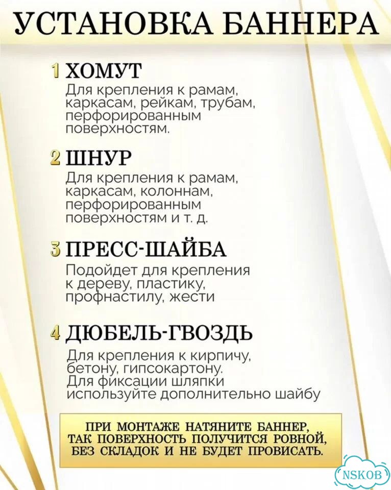 Баннер на день рождения 3*2 метра большой фото 5