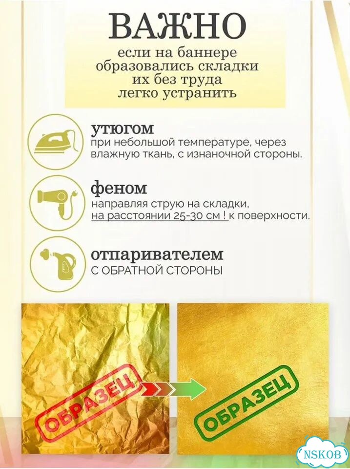 Баннер на день рождения 3*2 метра большой фото 6