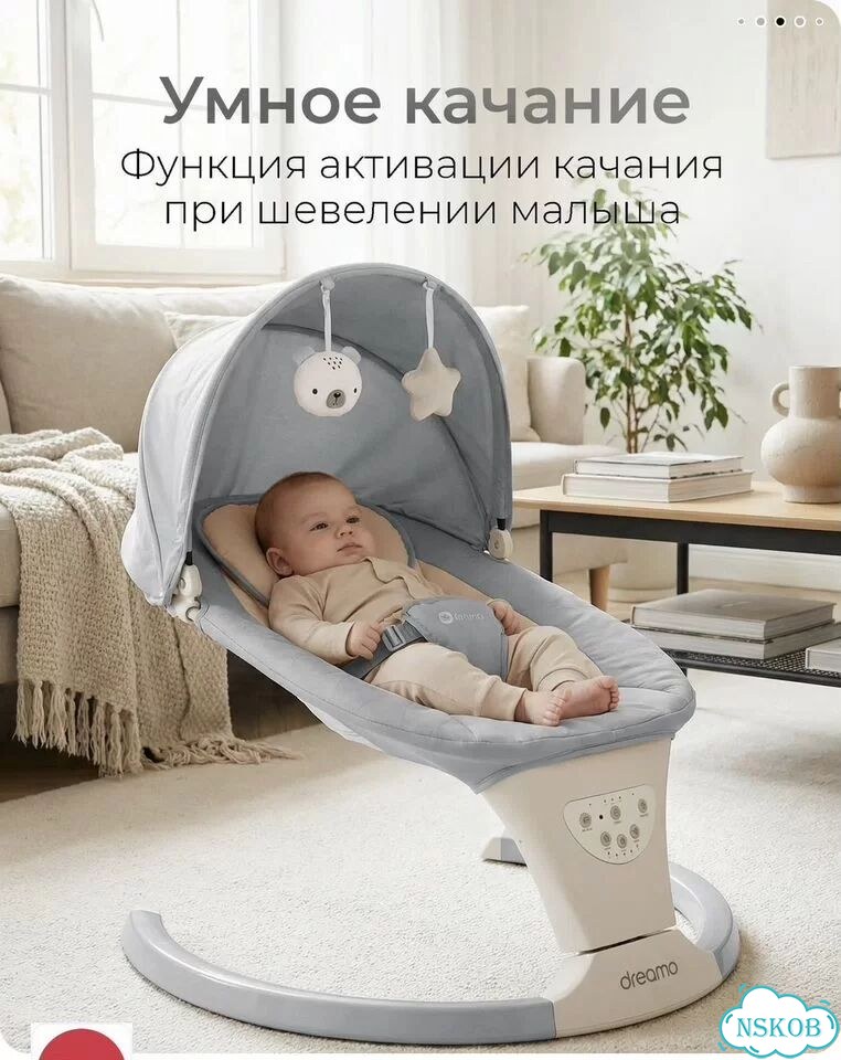 Электрокачеля шезлонг фото 9