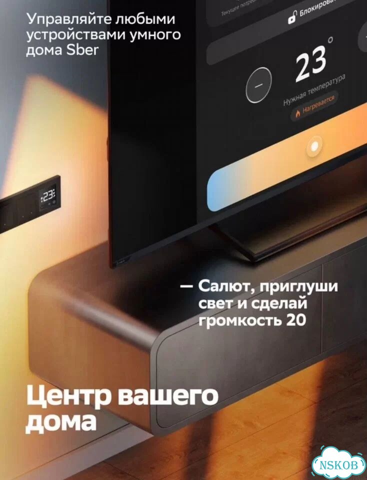 Умный телевизор SMART sber фото 4