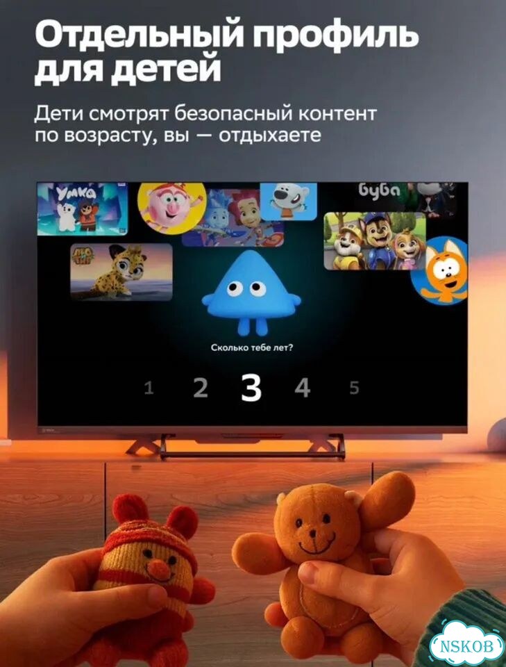 Умный телевизор SMART sber фото 5